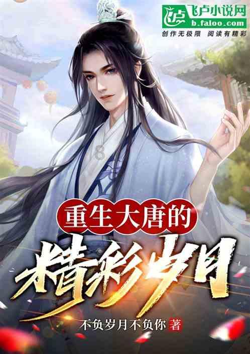 中国公安干警,历经72年,2021年,为何开始采用礼服?